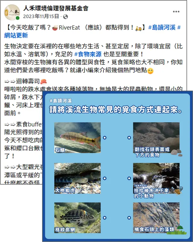 社群圖文製作：作品 1