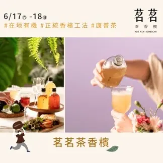 社群圖片製作：作品 2